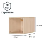 Каркас шкафа Лион 40x38.4x54.5 см ЛДСП цвет дуб комано с петлями