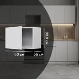 Кухонный шкаф навесной Миус 60x33.9x29 см ЛДСП цвет белый