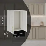 Кухонный шкаф навесной Лача 60x67.6x29 см МДФ цвет ванильный