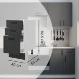 Напольный шкаф Неро 40x82.5x58 см KONSENSA МДФ цвет графит