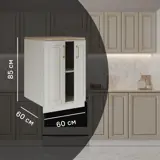 Кухонный шкаф напольный Лача 60x85x60 см МДФ цвет ванильный