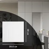 Дверь для шкафа Лион Висла 39.6x38x1.6 см МДФ цвет белый