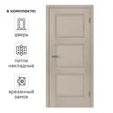 Дверь межкомнатная глухая Трилло 60x200 см Hardflex цвет ясень элегант с замком и петлями