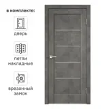 Дверь межкомнатная со стеклом Сохо 90x200 см ПВХ цвет лофт тёмный с замком и с петлями