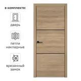 Дверь межкомнатная глухая Канзас 2 Веллдорис 70x200 см ПВХ цвет дуб европейский красный с замком