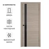 Дверь межкомнатная со стеклом Канзас 90x200 см ПВХ цвет дуб европейский красный с замком