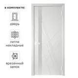 Дверь межкомнатная со стеклом Графика Х 70x200 см эмаль цвет светло-серый с замком и петлями
