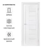 Дверь межкомнатная глухая Легда-29.1 60x200 см Hardflex цвет светло серый с замком и петлями