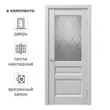 Дверь межкомнатная со стеклом Artens Магнолия 70x200 см ПВХ белый с замком и петлями