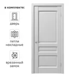 Дверь межкомнатная глухая Artens Магнолия 90x200 см ПВХ цвет белое дерево с замком и петлями