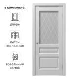 Дверь межкомнатная со стеклом Artens Магнолия 80x200 см ПВХ цвет белое дерево с замком и петлями