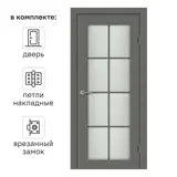 Дверь межкомнатная со стеклом Пьемонт 70x200 см Hardflex цвет стиппл грей с замком и петлями
