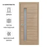 Дверь межкомнатная остекленная с замком в комплекте 80x200 см Hardflex цвет коричневый