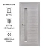 Дверь межкомнатная остекленная с замком в комплекте 80x200 см Hardflex цвет ясень серый
