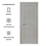 Дверь межкомнатная глухая с замком и петлями в комплекте Легда-28.1 80x200 мм полипропилен цвет дакота вуд