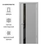 Дверь межкомнатная остекленная Синди-5 80x200 см эмаль цвет гейнсборо с замком и петлями