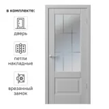 Дверь межкомнатная остекленная Прадо-12 70x200 см эмаль цвет гейнсборо с замком и петлями