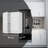 Навесной шкаф Агидель 60x67.6x29 см KONSENSA ЛДСП цвет белый