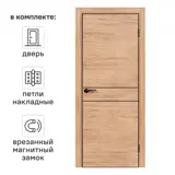 Дверь межкомнатная глухая Борно 52 80x200 см ПВХ цвет органик оак с замком и петлями