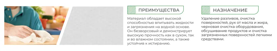 Другие товары из коллекции салфеток для уборки HIGEN