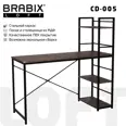 Стол на металлокаркасе Brabix Loft CD-005 1200x520x1200 см 3 полки цвет морёный дуб
