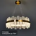 Люстра подвесная светодиодная Arte Lamp Gracia 15 м? нейтральный белый свет цвет медный