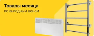 03-tovar mesyaca