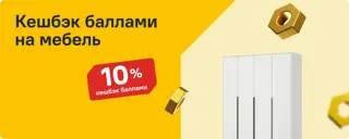 14-vernem ballami-hranenie