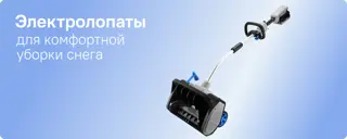 Электролопаты