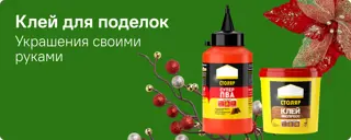 Клей для поделок