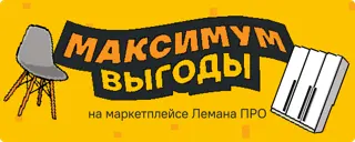 Товары для кухни