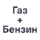 Гибридные
