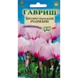 слайд 0