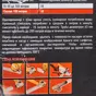 слайд 4