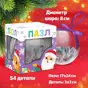 слайд 0