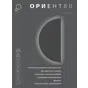 слайд 9