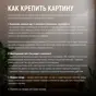 слайд 7