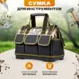 слайд 0