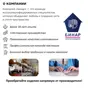 слайд 6