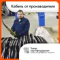 слайд 4