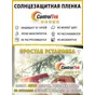 слайд 3