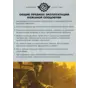 слайд 9