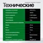 слайд 5