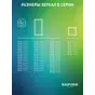 слайд 9