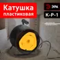 слайд 0