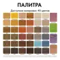 слайд 9