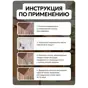 слайд 6