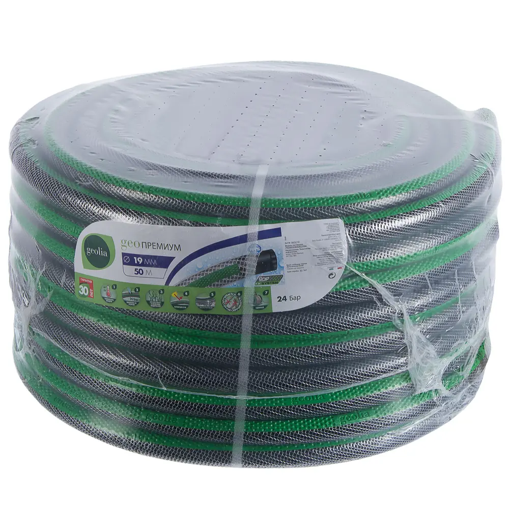 Фото Шланг для полива Geolia Premium 19 мм, 50 м, ПВХ