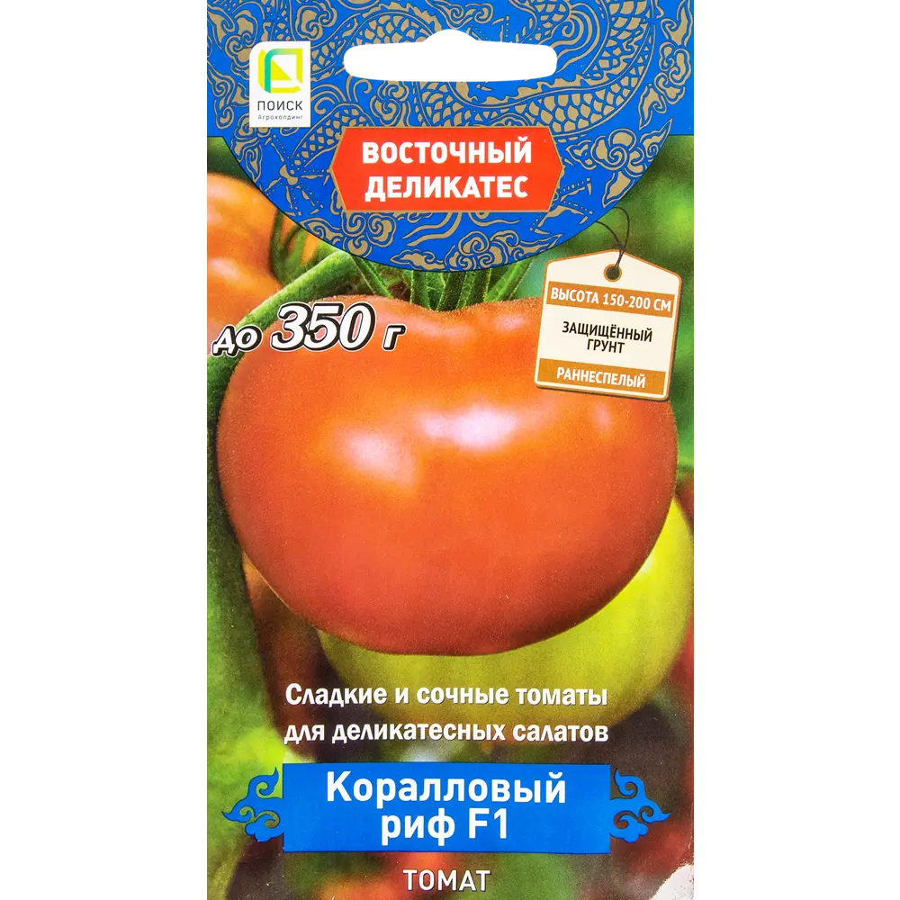 Фото Семена Томат «Коралловый риф» F1
