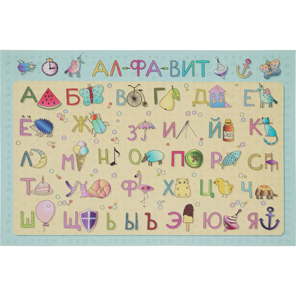 Фото Коврик настольный «Азбука» 38x58 см, полипропилен